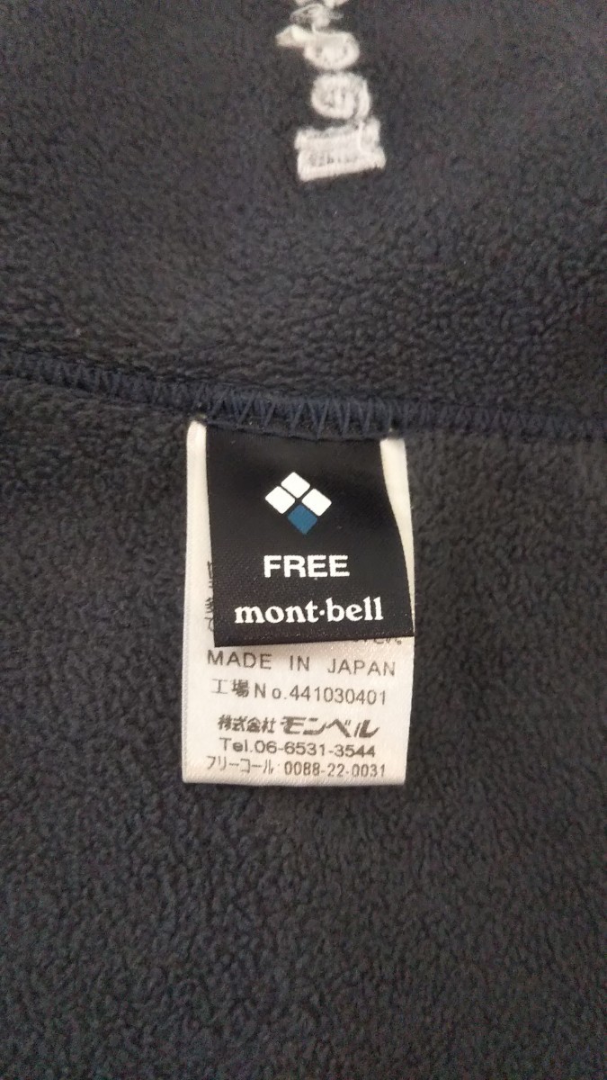 842送料100円 mont-bell(モンベル)シャミースネックゲーター グレー系 #1118161 ネックウォーマー 54～60㎝ 男女兼用 フリース _画像6