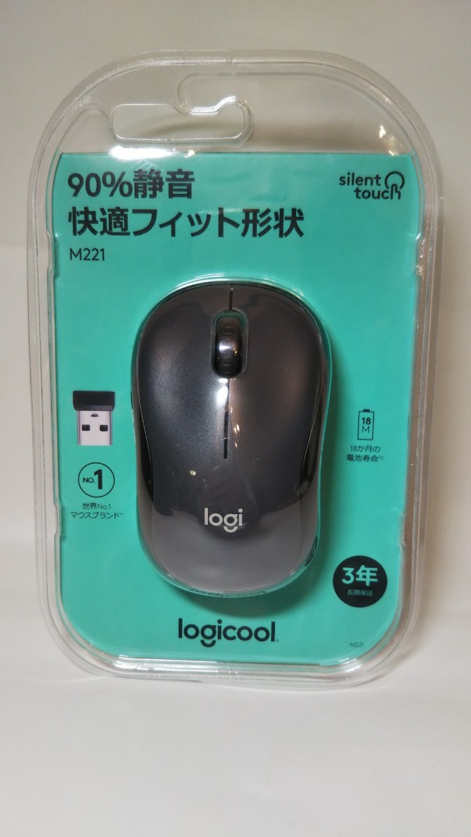 976送料200円【未使用】logicool M221 GR グレー 静音マウス 電池寿命最大18ケ月 ロジクール_画像1