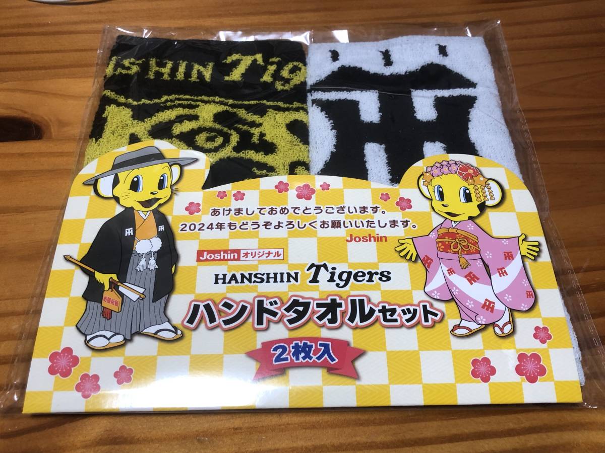 ★☆【非売品】阪神タイガース Joshinオリジナルハンドタオルセット＆クリアファイル3枚セット新品【送料無料】☆★彡_画像1