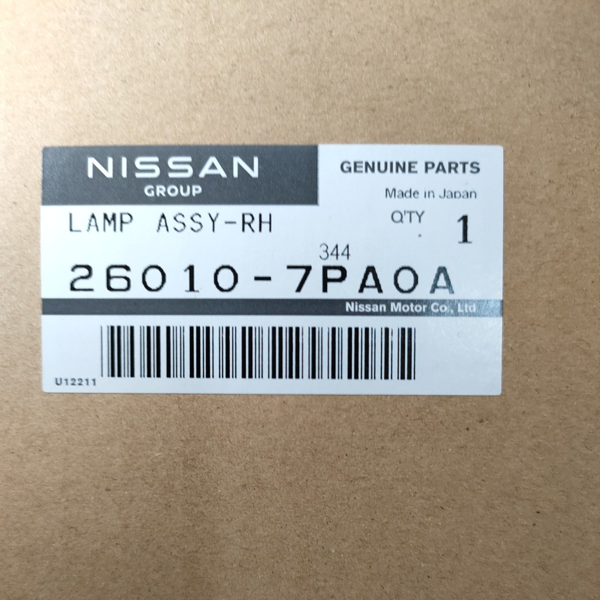 美品 日産 サクラ ヘッドライト 右側 LED B6AW KOITO100-2378H 美品 日産 サクラ ヘッドライト 右側 LED B6AW KOITO100-2378H