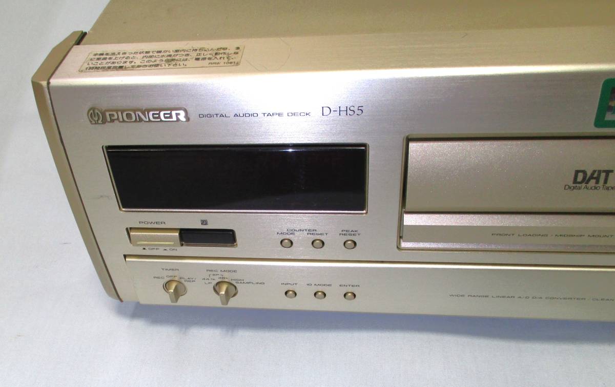 【中古・良品】動作保証あり　PIONEER パイオニア　DATデッキ　D-HS5　録再OK　録音再生テープ付_画像4