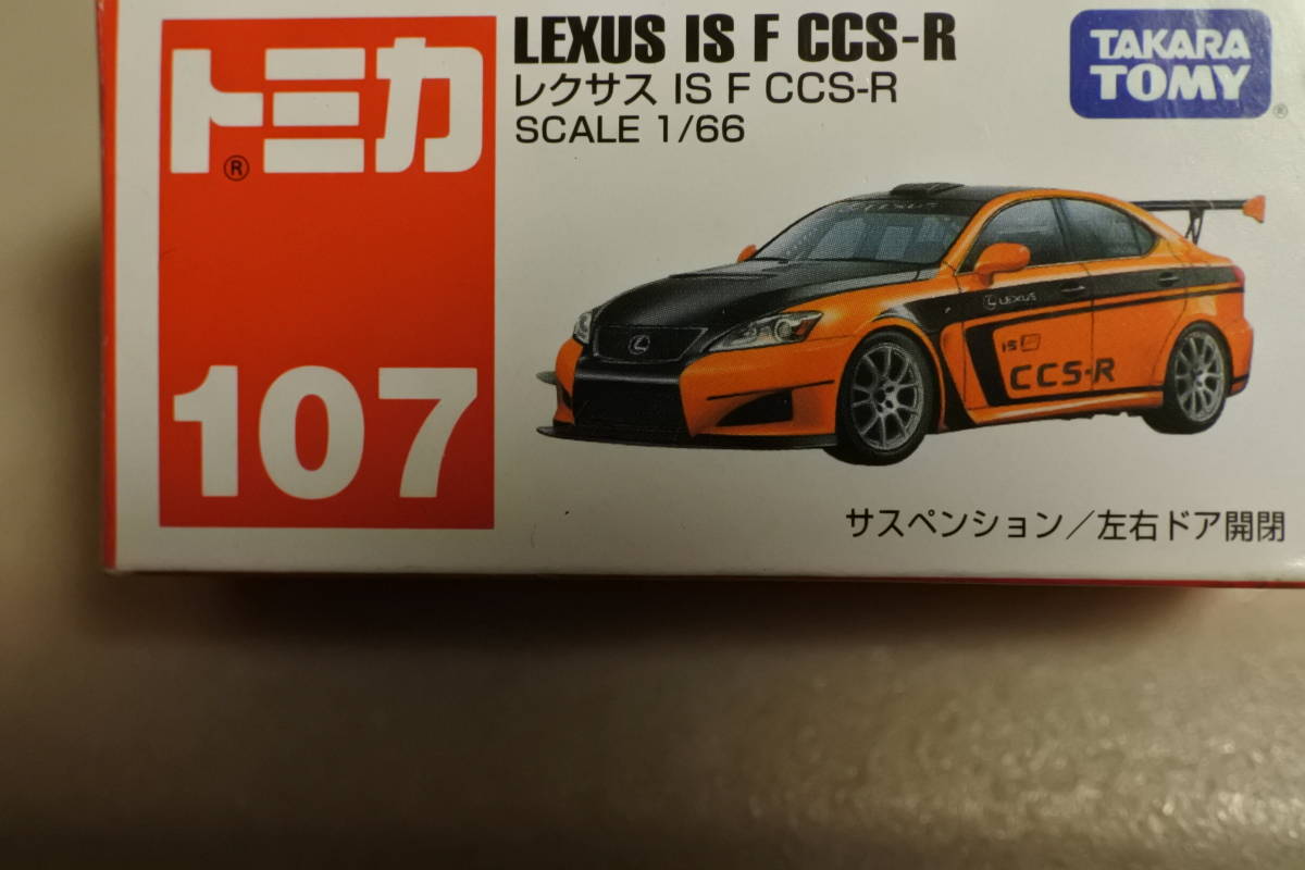 絶版車トミカNO107　レクサス　IS　F　CCS-R　美品_画像1