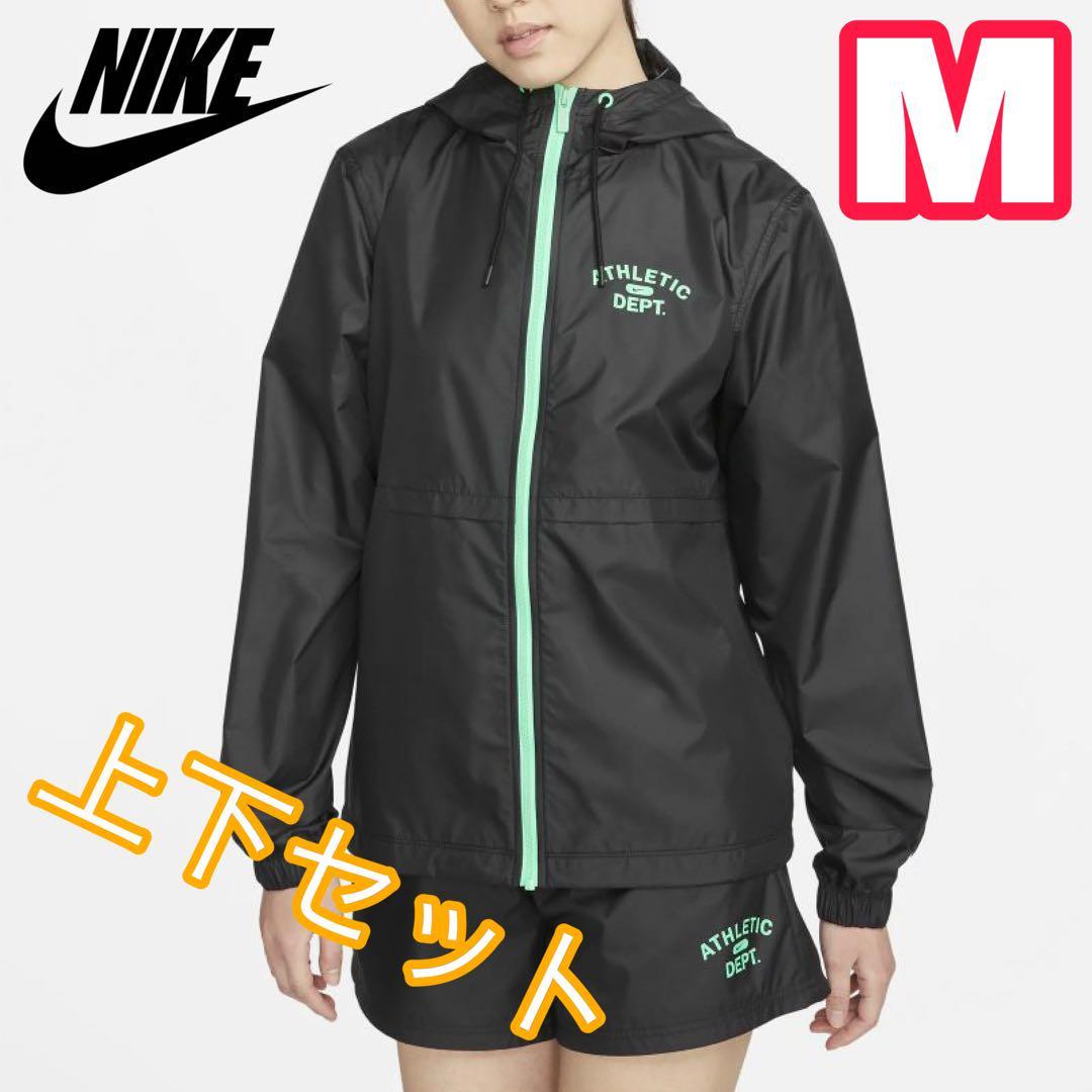 NIKE ナイキ NSW RPL NCPS ジャケット&パンツ Mサイズ_画像1