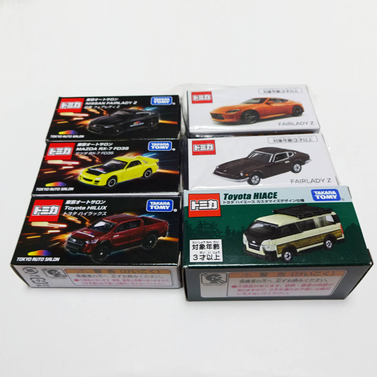 限定品】 トミカ 東京オートサロン 2024 全4台 + 日産限定 限定品】 トミカ 東京オートサロン 2024 全4台 + 日産限定