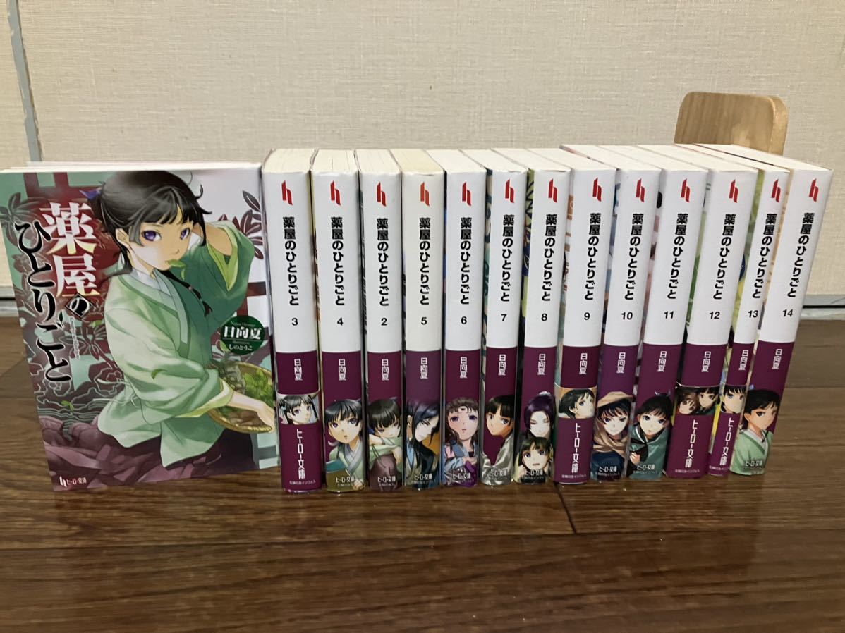 薬屋のひとりごと コミック 1-14巻セット (スクウェア・エニックス) | 日向夏/ねこクラゲ, 七緒一綺/しのとうこ |本 | 通販 | Amazon - 文学・小説 薬屋のひとりごと コミック 1-14巻セット (スクウェア・エニックス) | 日向夏/ねこクラゲ, 七緒一綺/しのとうこ |本 | 通販 | Amazon - 文学・小説