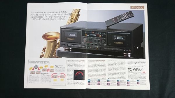 『SONY(ソニー) カセットデッキ 総合カタログ 1991年6月』TC-K555ESL/TC-K333ESL/TC-K222ESL/TC-RX77/TC-WR870/TC-WR775/TC-WR910/TC-D5M_画像9