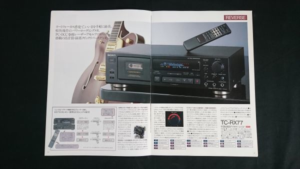 『SONY(ソニー) カセットデッキ 総合カタログ 1991年6月』TC-K555ESL/TC-K333ESL/TC-K222ESL/TC-RX77/TC-WR870/TC-WR775/TC-WR910/TC-D5M_画像8