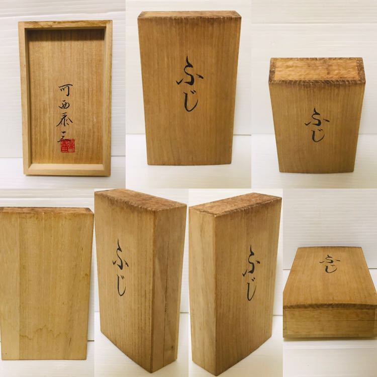 河西泰三　洋銀製　ふじ　金属工芸品　置物　ペーパーウエイト　栓抜き　桐箱 河西泰三 洋銀製 ふじ 金属工芸品 置物 ペーパーウエイト 栓抜き