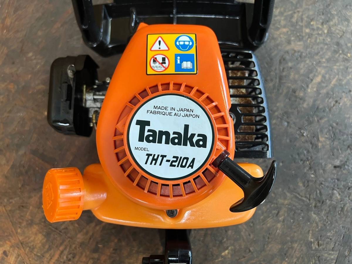 即決【1】エンジンヘッジトリマ タナカ Tanaka THT-210A エンジン剪枝機 ヘッジトリマー バリカン 現状品 値下げしました!!の画像5