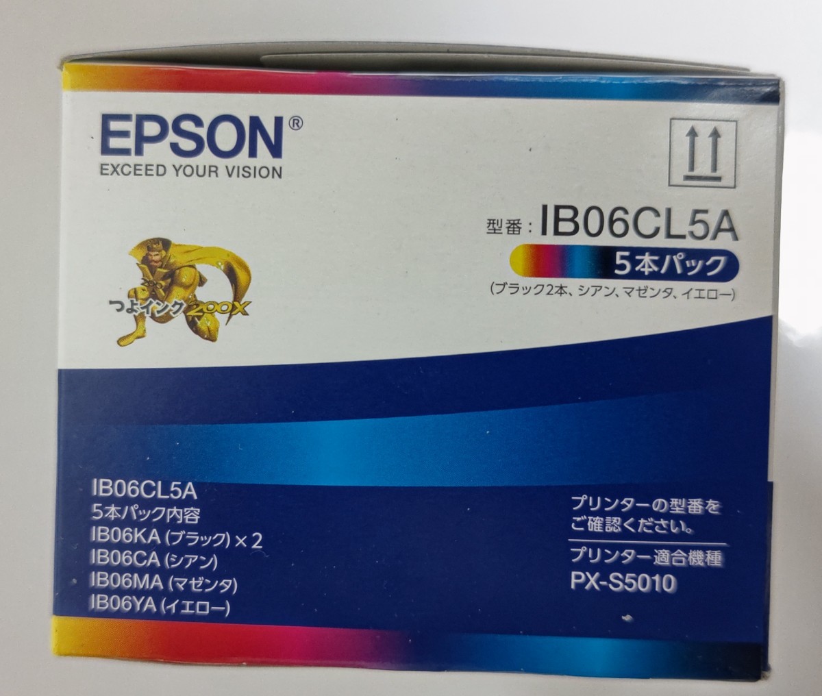 EPSON エプソン 純正インクカートリッジ IB06CL5A エプソン純正インク 5本パック_画像4