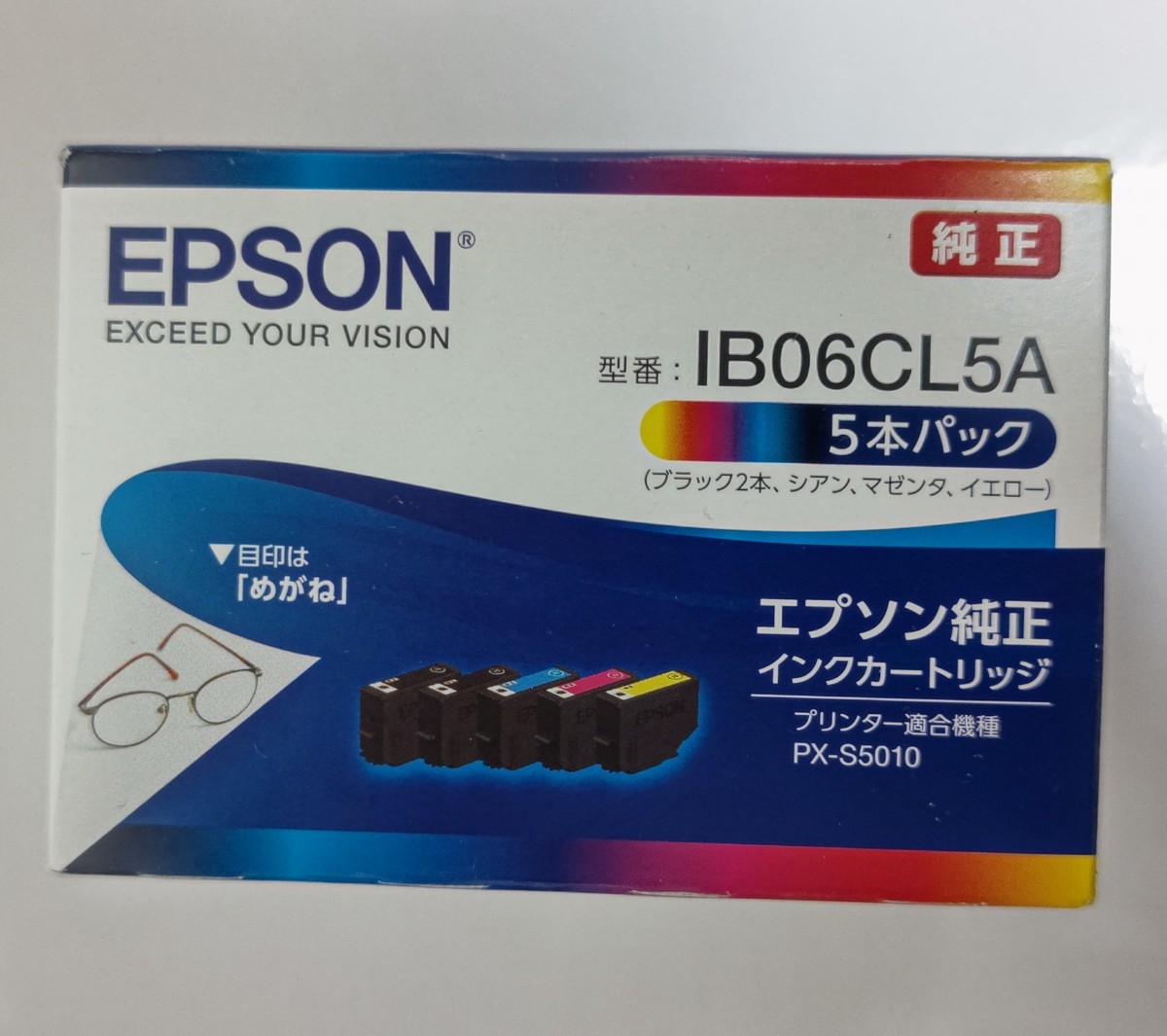 EPSON エプソン 純正インクカートリッジ IB06CL5A エプソン純正インク 5本パック_画像1