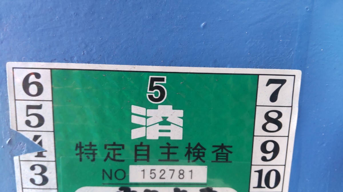 愛知県発/アイチSV04B高所作業車の画像4