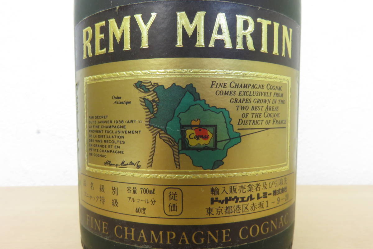 1911 ア601-205　お酒　レミーマルタン VSOP　REMY MARTIN　ファインシャンパーニュ　コニャック COGNAC　700ml 40%　未開栓 古酒　80_画像6