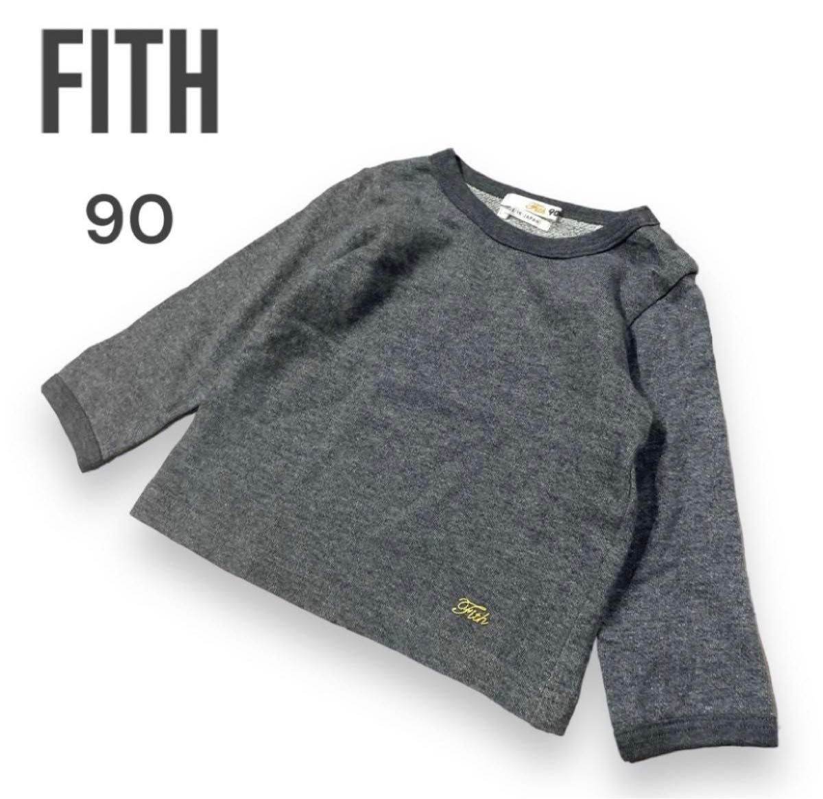 未使用　FITH フィス　長袖Tシャツ　トップス　カットソー　薄手トレーナー　スウェット　キッズ 90 DD ロゴ刺繍　