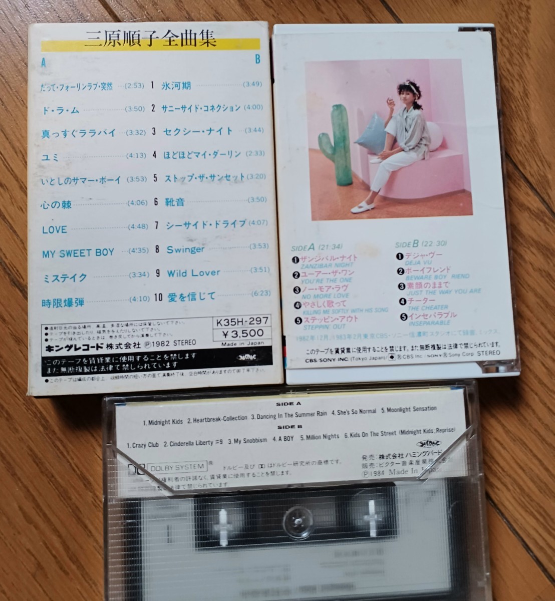  Showa Retro cassette tape Yamaguchi Momoe forest .. Nakajima Miyuki Takeuchi Mariya Candies Miki Nakamura Ayumi Mihara sequence . marine 9 point set 