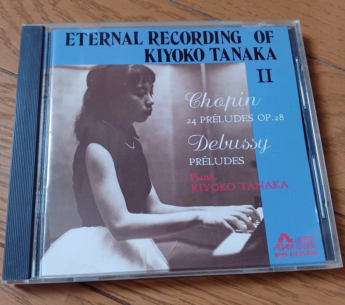 CD 田中希代子 ピアノ ETERNAL RECORDING OF KIYOKO TANAKA Ⅰ / Ⅱ/ Ⅲ クラシック 3点セット_画像3