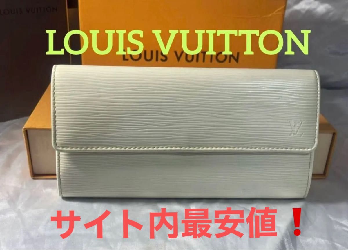 極美品 LOUIS VUITTON エピ ポルトフォイユ サラシップ 長財布|