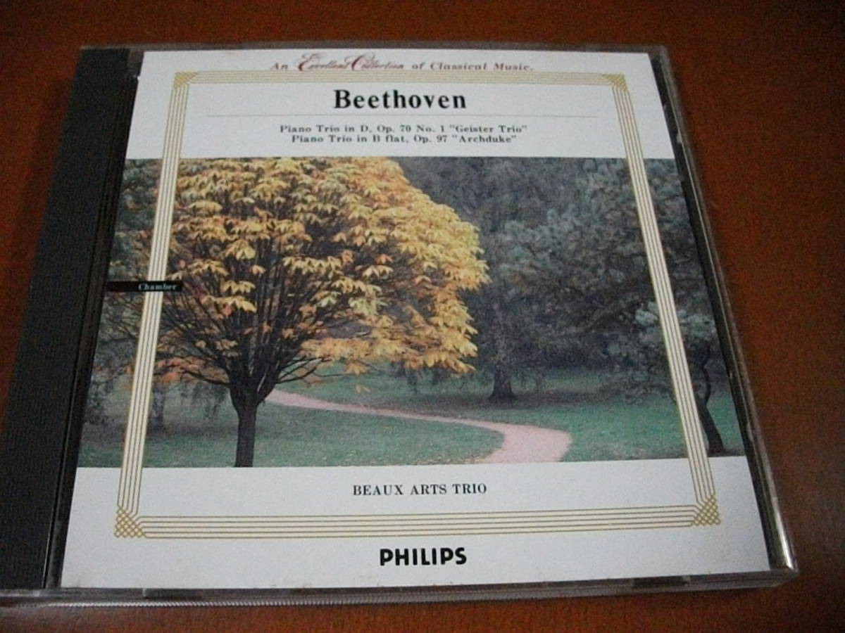 【CD】ボザール・トリオ ベートーヴェン / ピアノ三重奏曲 第5番「幽霊」、第7番「大公」 (Philips 1981/1979)_画像1