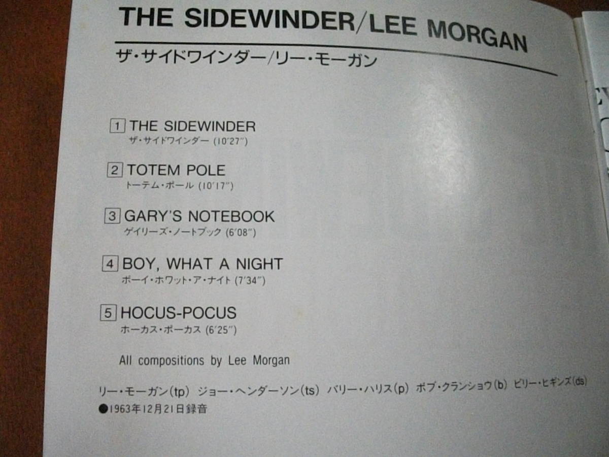 【CD】リー・モーガン Lee Morgan / Sidewinder バリー・ハリス、ジョー・ヘンダーソン参加 (Blue Note 1963)_画像2