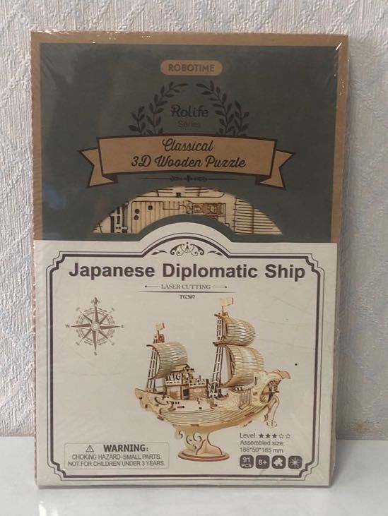 601i2705..... [ Japan official sale | Japanese instructions attaching ]Robotime 3D wood puzzle TG307 Treasure Ship 