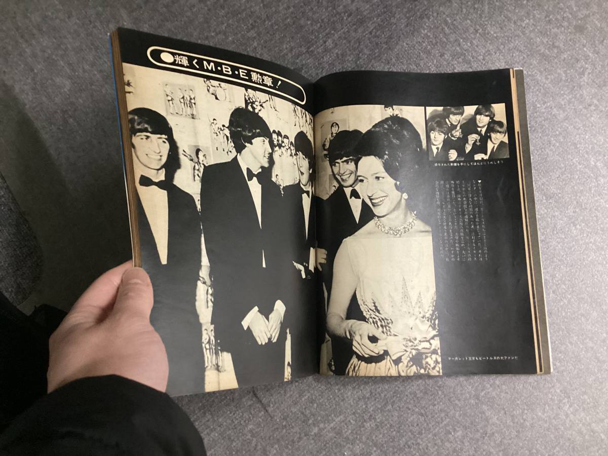 ビートルズ☆雑誌☆週刊明星☆これがビートルズだ！☆1966年6月25日号☆来日記念☆臨時増刊☆当時物☆詳しくは写真を〜_画像4