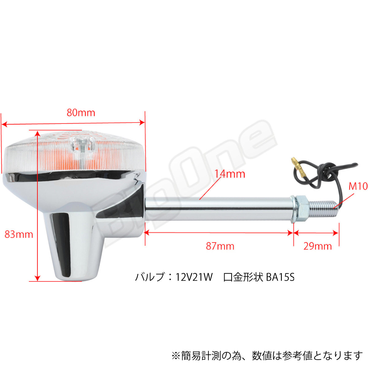 BigOne リプロパーツ GS400 GS400E GS400L GS500E GS550 GS750 GS1000 GS系 ウインカー ステー STD 付 純正 Type クリア_画像10