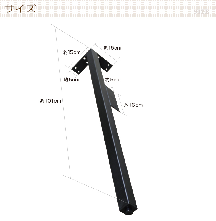 BigOne DIY パーツ バー カウンター テーブル 鉄脚 4本Set 1010mm 長椅子 チェスト ボード 黒皮鉄 アイアン フレーム ビンテージ シャビー_画像9