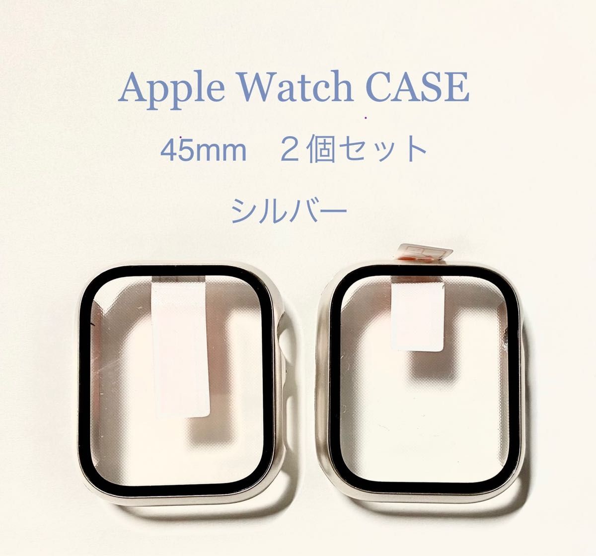 画面保護 アップルウォッチ 全面保護 保護ケース 保護カバー