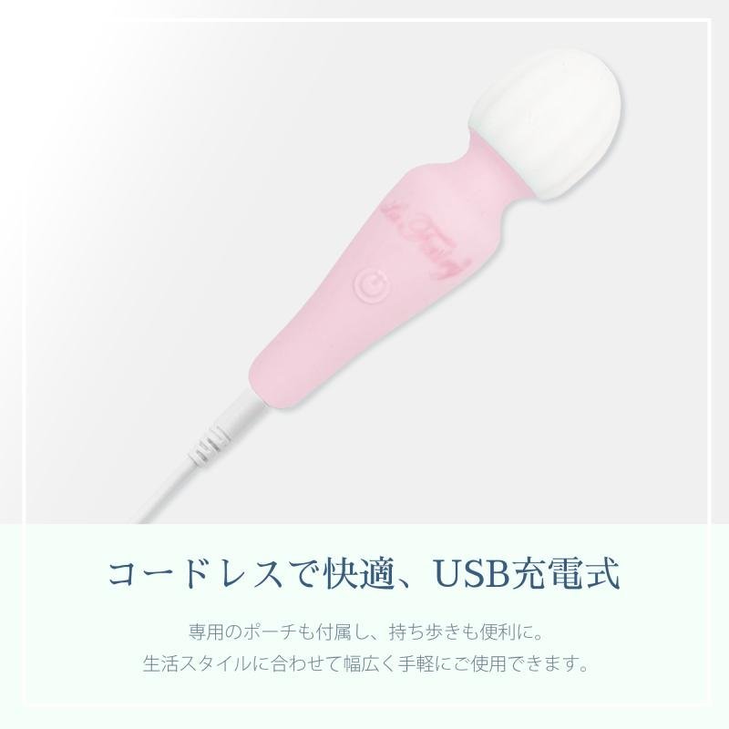 La Fairy Baby ラ・フェアリーベイビー/ピンク 電マ ハンディマッサージャー デンンマ ミニローター 新品未使用品。_画像9