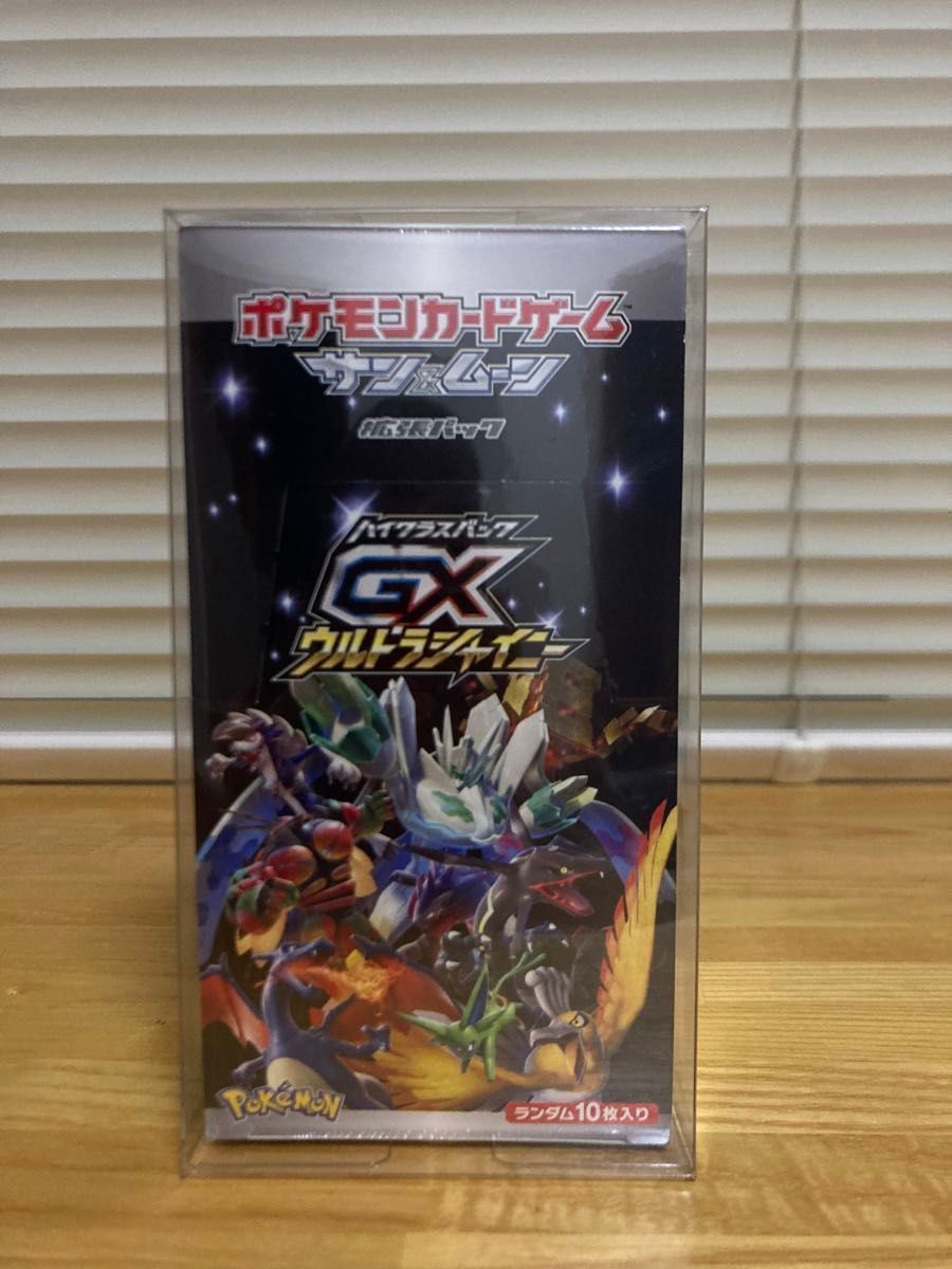 ポケモンカード ハイクラスパックGX ウルトラシャイニー BOX ポケモンカード ハイクラスパックGX ウルトラシャイニー BOX