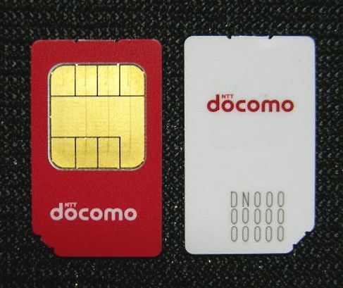 Docomo Uimカードの値段と価格推移は 件の売買情報を集計したdocomo Uimカードの価格や価値の推移データを公開