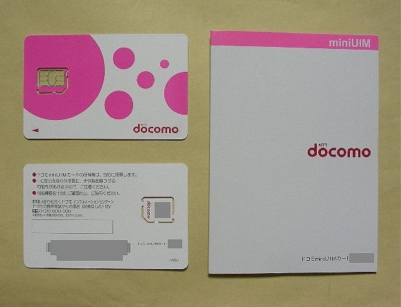 docomo未開通ミニUIMカード台紙セットNTTドコモSIMカード未実装時アプリ規制や各種制限回避等にMicroSIMサイズMiniUIMマイクロSIMカード_C_画像1