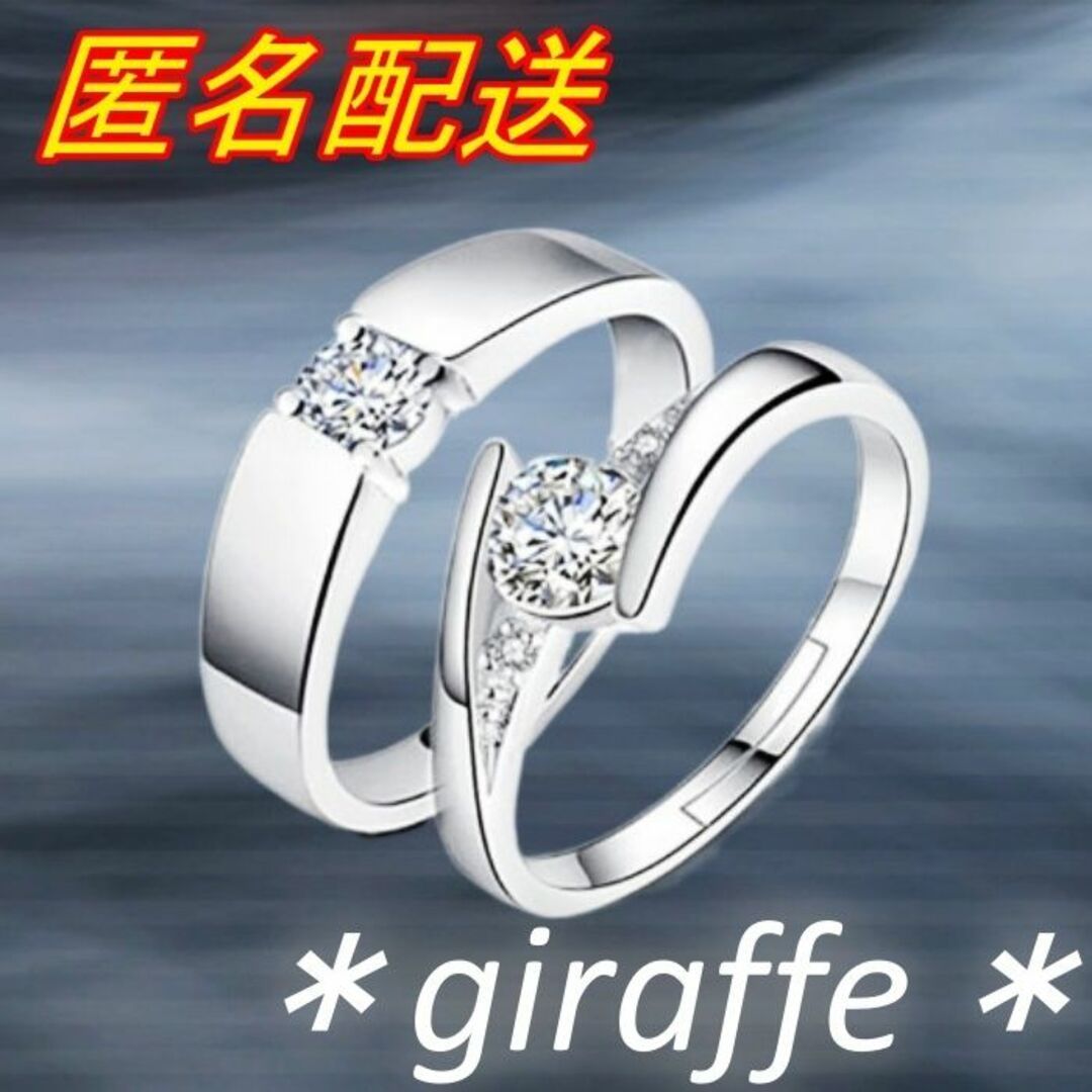 A230 anonymity delivery pairing lady's men's ring zirconia 3A silver s925 stamp equipped free size size adjustment possibility simple on goods 