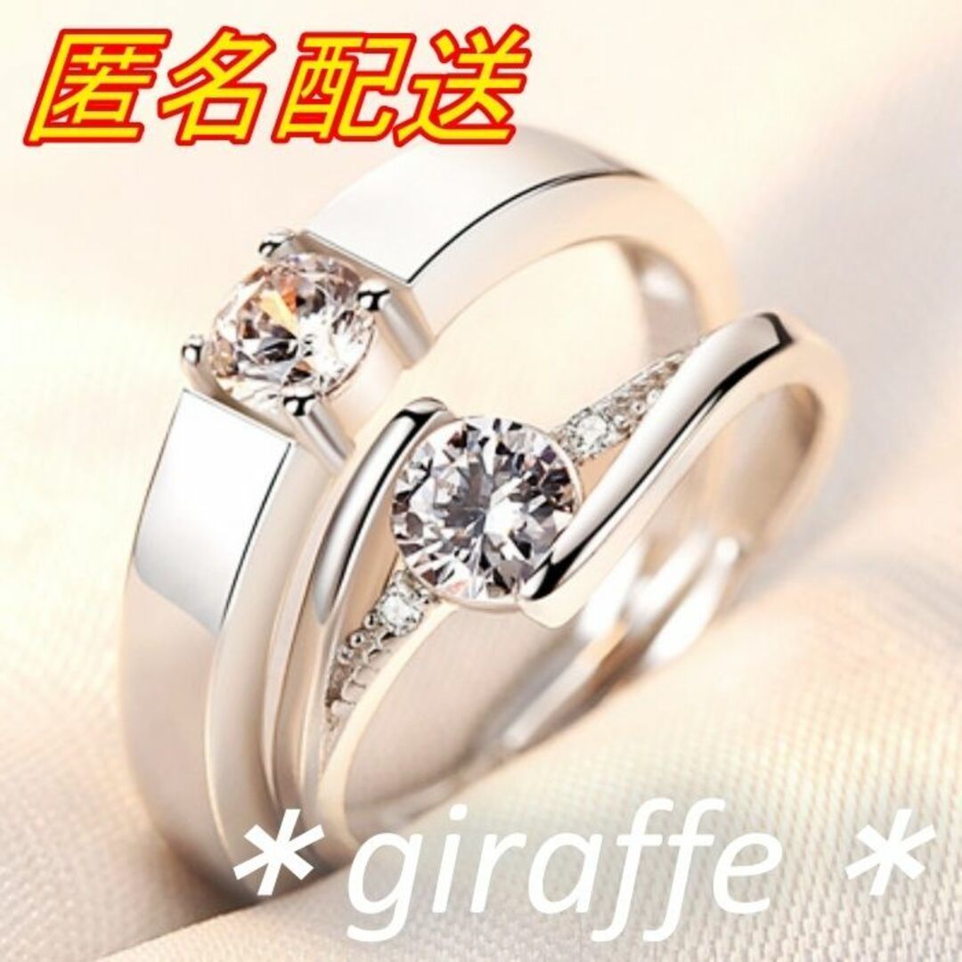 A230 anonymity delivery pairing lady's men's ring zirconia 3A silver s925 stamp equipped free size size adjustment possibility simple on goods 