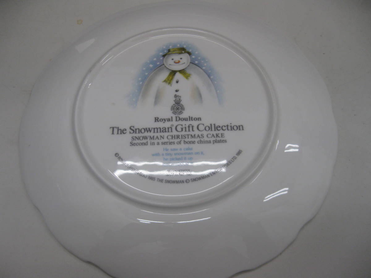 Royal Doulton The Snowman ロイヤルドルトン スノーマン プレート 21.5cm *35586_画像3