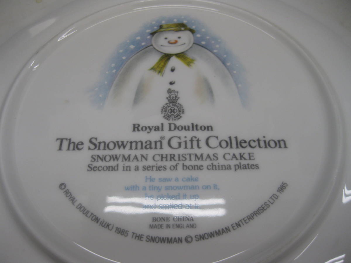 Royal Doulton The Snowman ロイヤルドルトン スノーマン プレート 21.5cm *35586_画像4