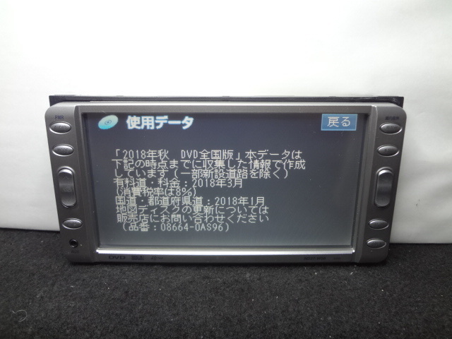 ◎日本全国送料無料　トヨタ純正　(2018年 秋 地図)　新東名・新名神高速　ND3T-W56　DVDビデオ再生　7インチワイド 2DINナビ　保証付_画像3