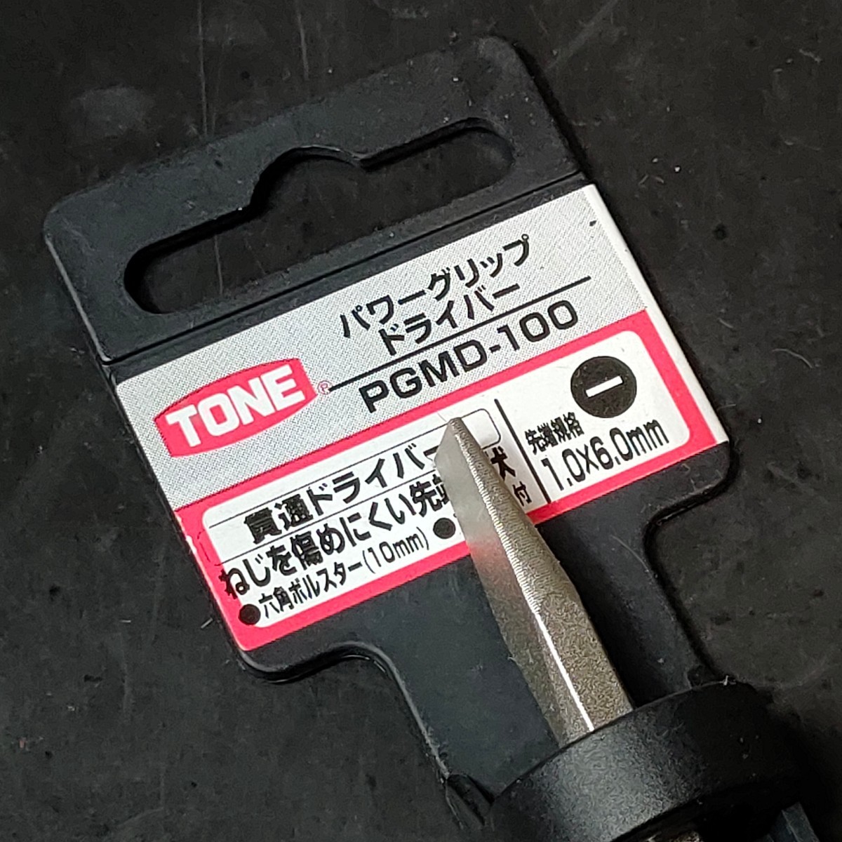  не использовался товар тон TONE энергия рукоятка Driver ударная отвертка -1.0×6.0mm PGMD-100