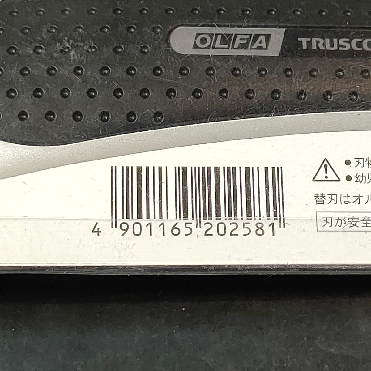 未使用品 トラスコ中山 TRUSCO オルファ OLFA カッター オートロック式 リミテッドAL ギガホワイト LTD-08GCWの画像3