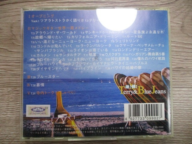 BT　A1　送料無料♪【　Geki！Roku！Ⅱ　TERRY＆BLUE JEANS 2000　WAIKIKI BEACHCOMBER HOTEL LIVE　】中古CD　_画像2