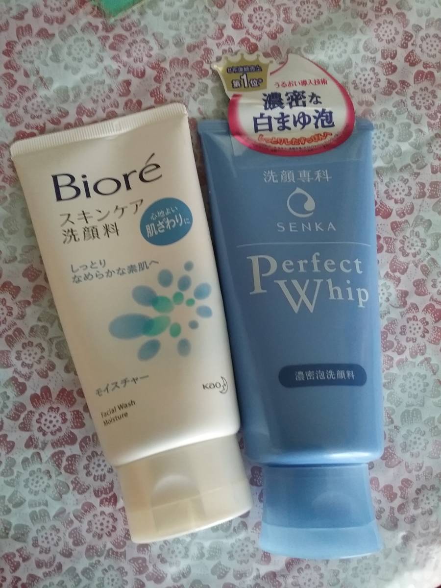 資生堂洗顔専科と花王 スキンケア Biore 洗顔料 二個セット 中古 送料520円_画像1