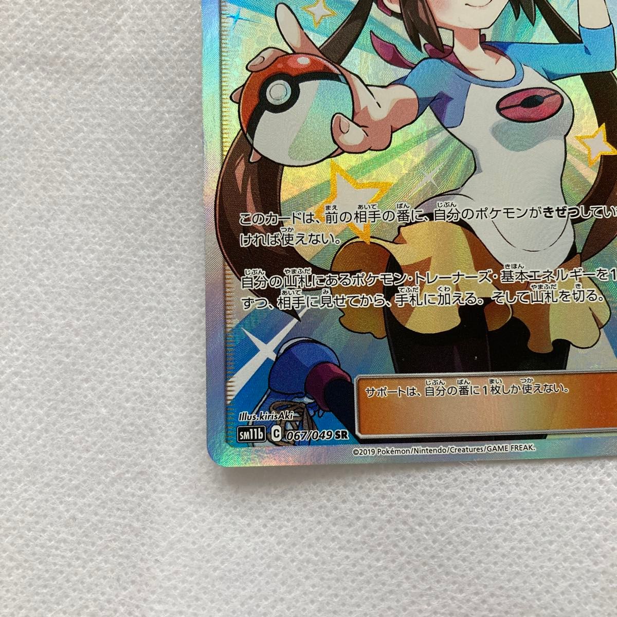 ポケモンカード メイsr|Yahoo!フリマ(旧PayPayフリマ) ポケモンカード メイsr|Yahoo!フリマ(旧PayPayフリマ)