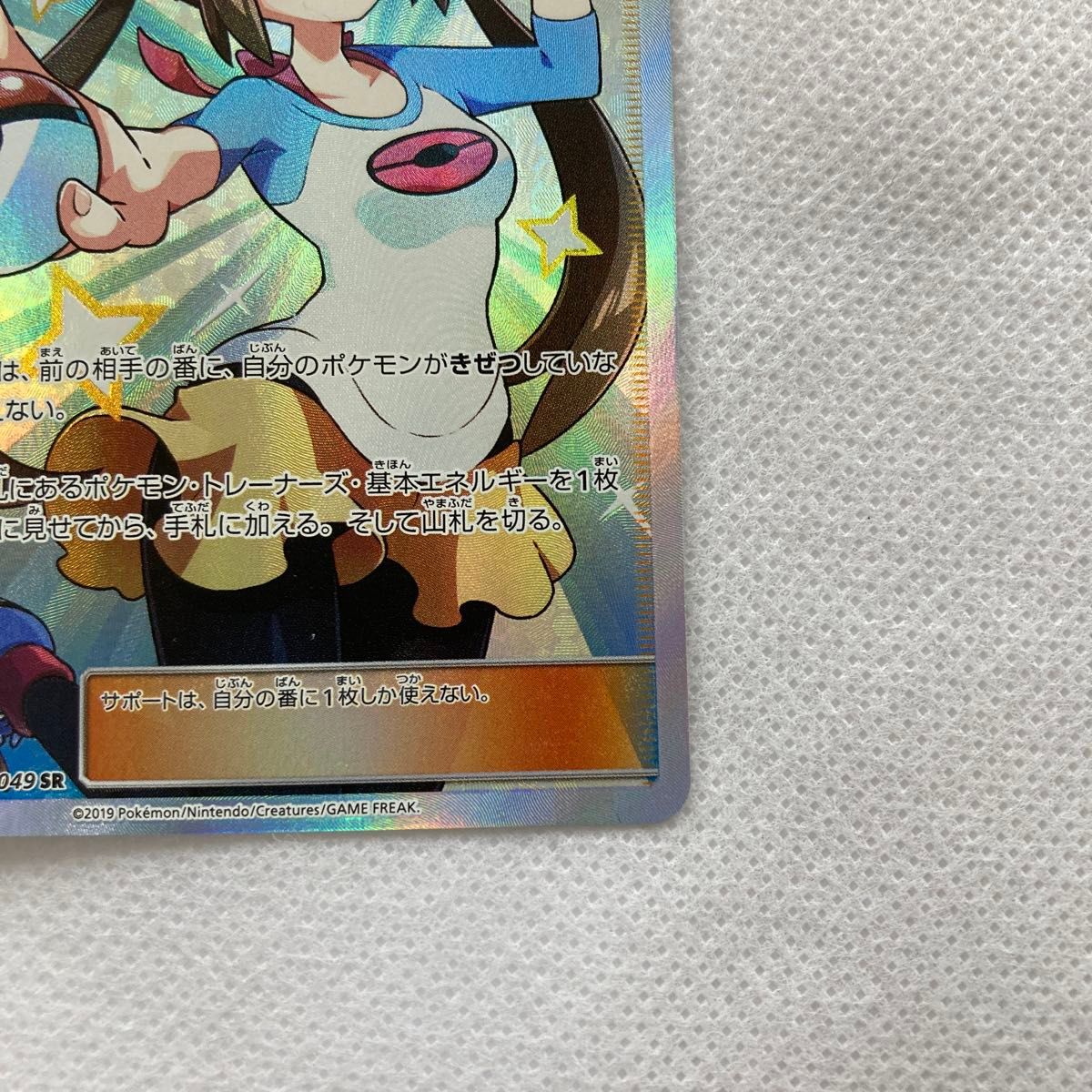 ポケモンカード メイsr|Yahoo!フリマ(旧PayPayフリマ) ポケモンカード メイsr|Yahoo!フリマ(旧PayPayフリマ)