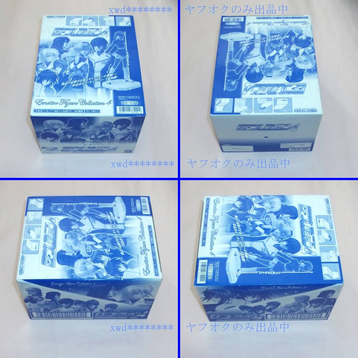 送料無料 ☆ 機動戦士ガンダムSEED DESTINY ☆ EFコレクション3,4,5 1BOX 10箱入×3BOXセット＝フィギュア総数 30個 BOXは全て完全未開封品_完全未開封品 EFコレクション4 です。