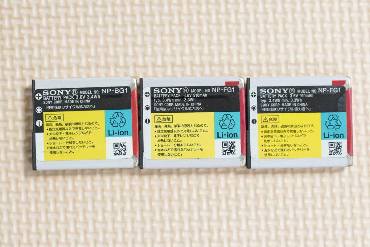 SONY ソニー バッテリー 電池 充電 NP-BG1 HX10v WX10 H3 T100 W200 W300 H7 W110 H50 中古品 3個セット_画像2