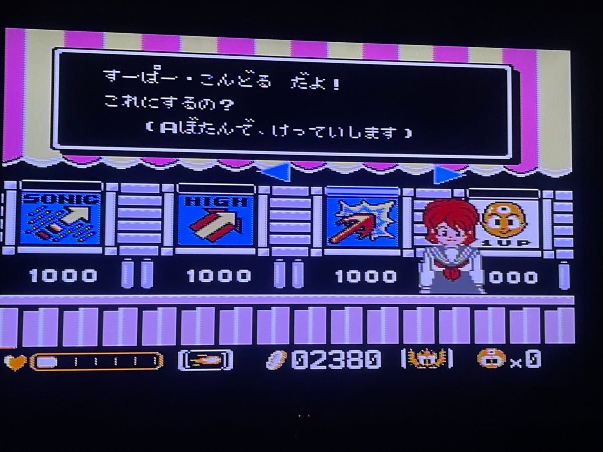 ファミコン 三つ目がとおる 海外版|Yahoo!フリマ(旧PayPayフリマ) ファミコン 三つ目がとおる 海外版|Yahoo!フリマ(旧PayPayフリマ)