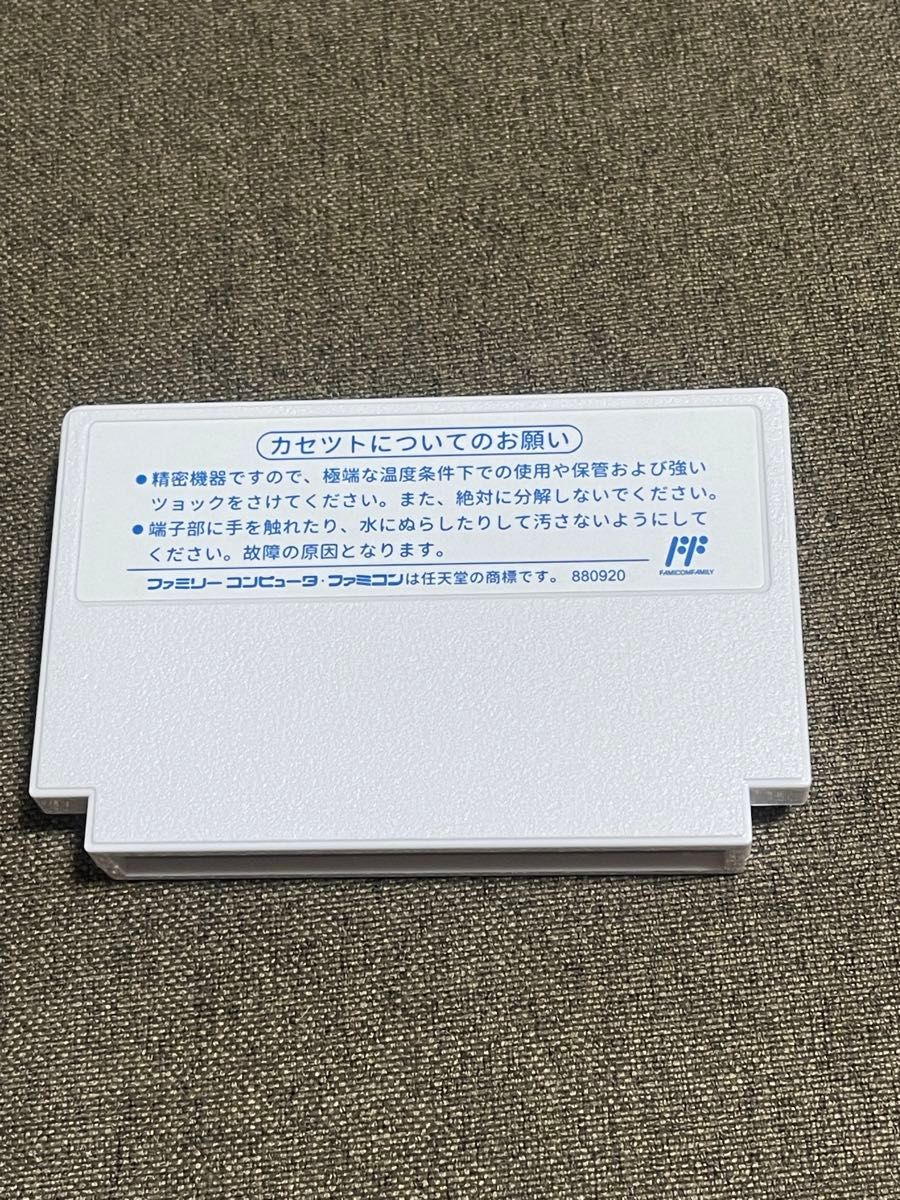 ファミコン スノーブラザーズ 海外版|Yahoo!フリマ(旧PayPay ファミコン スノーブラザーズ 海外版|Yahoo!フリマ(旧PayPay