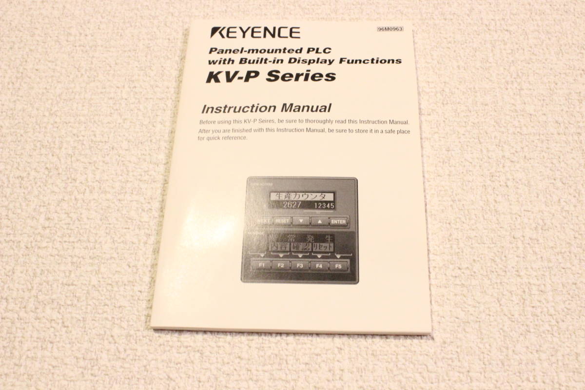 KEYENCE キーエンス シーケンサ KV-P16TL 表示機能内蔵パネル取付型PLC 新品 未使用品 開封品 KV-P16_画像6