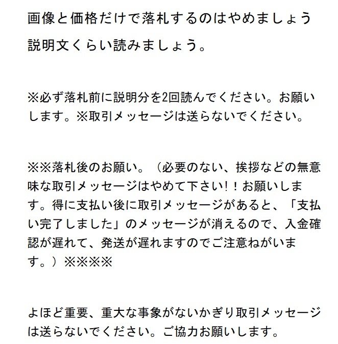 三菱ジープ　シフトブーツ(J53,J54,J55,J56,J57,J58,J59用）新品_画像7