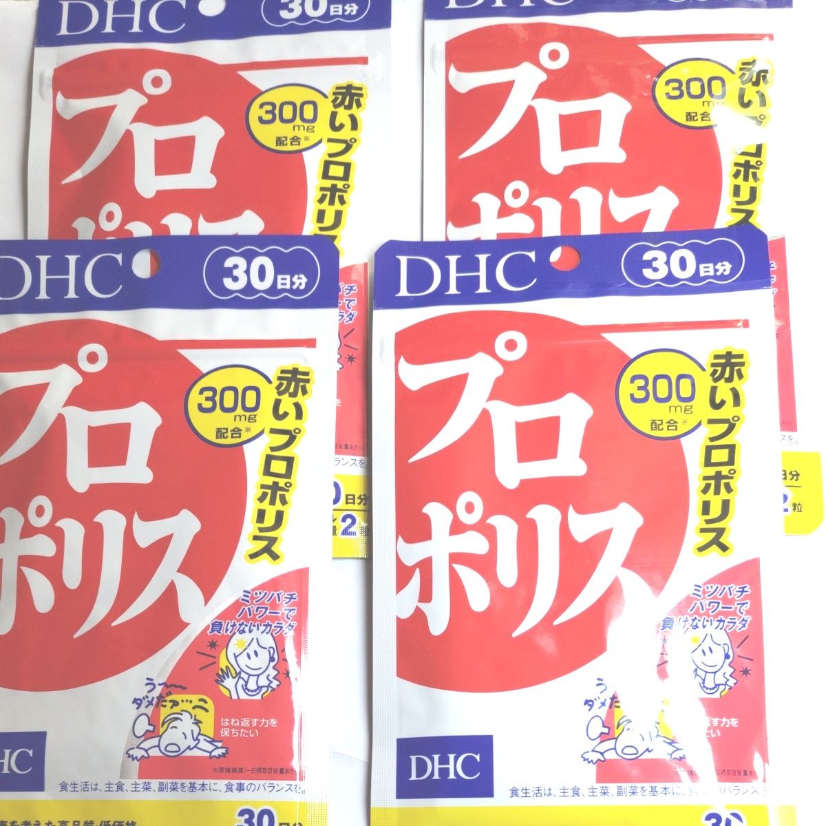 DHC プロポリス 60粒入 30日分   4袋